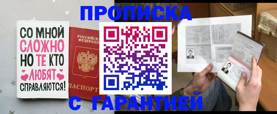 регистрация в Сортавале