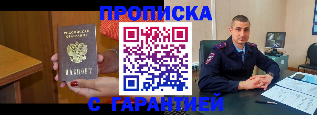 регистрация для дет. сада в Сортавале