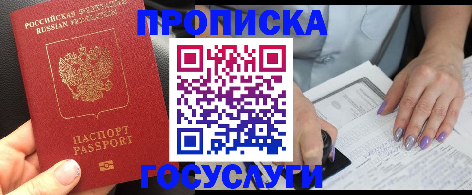 временная регистрация адрес в Сортавале