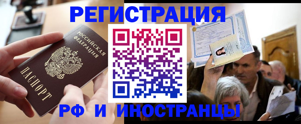 прописка паспорт в Сортавале