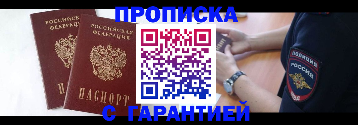временная регистрация поиск в Сортавале