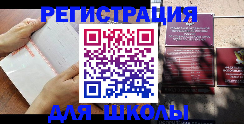 прописка от собственника в Сортавале