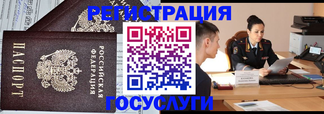 прописка для военкомата в Сортавале