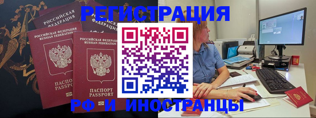 прописка в квартире в Сортавале